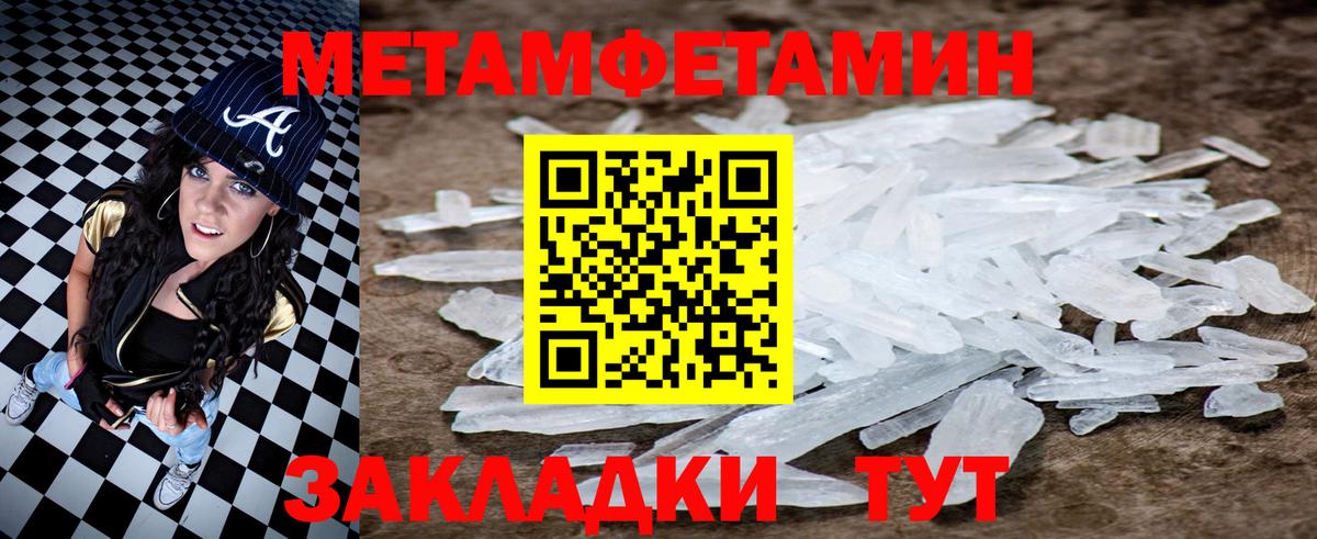 Прохладный  АМФЕТАМИН 98%  Вход с VPN 