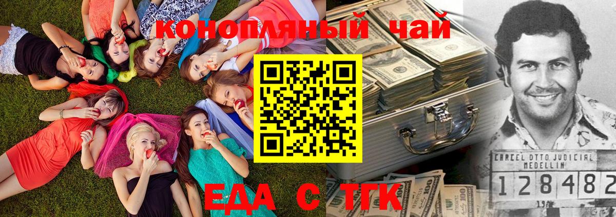 Cannafood марихуана  Вход с VPN  Прохладный 