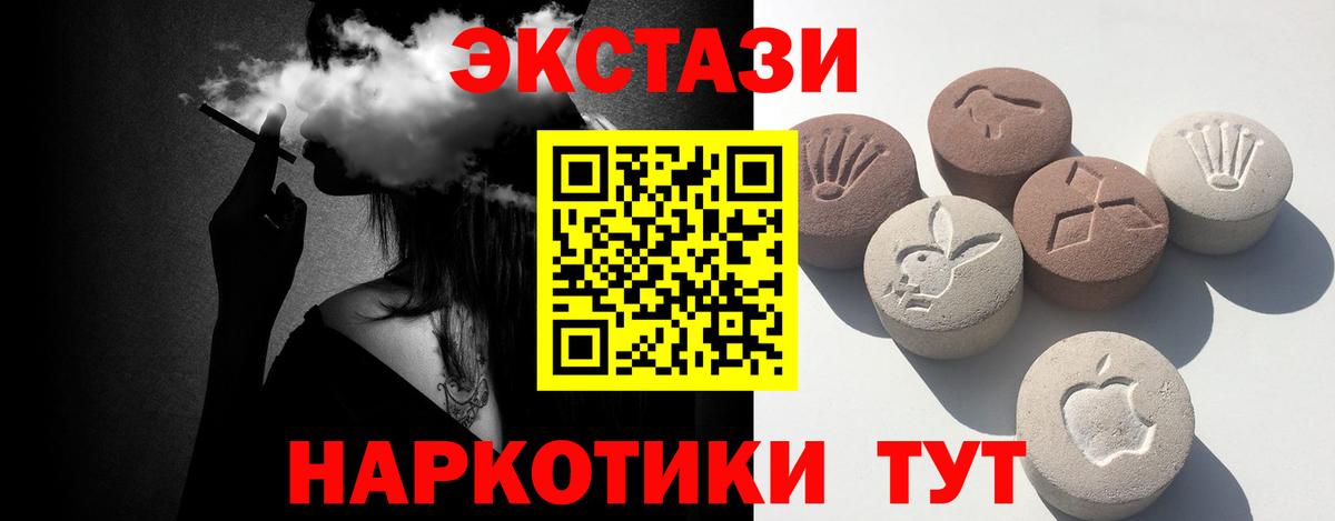 Прохладный  Ecstasy louis Vuitton  ЭКСТАЗИ ешки  Вход с VPN 