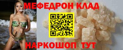 mix Пенза