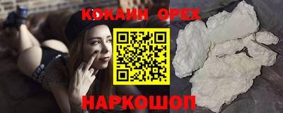 mix Пенза