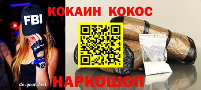 метамфетамин Партизанск