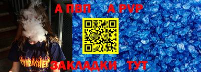 mix Пенза