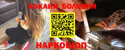 метамфетамин Партизанск