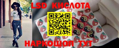 метамфетамин Партизанск