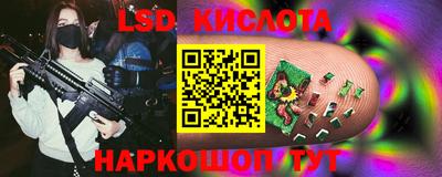 метамфетамин Партизанск