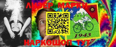 метамфетамин Партизанск