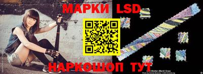 метамфетамин Партизанск