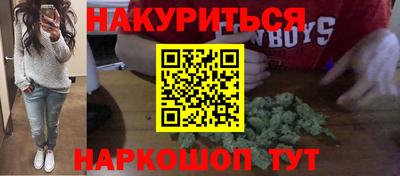 амфетамин Первоуральск