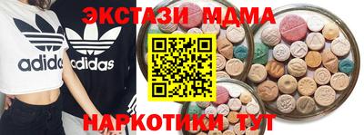 амфетамин Первоуральск