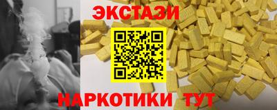 метамфетамин Партизанск