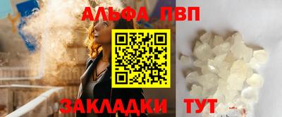 метамфетамин Партизанск