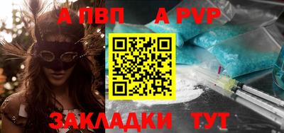 амфетамин Первоуральск