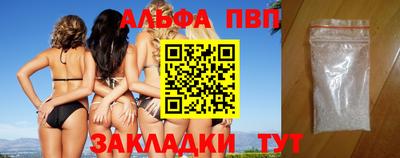 метамфетамин Партизанск