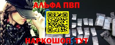 амфетамин Первоуральск