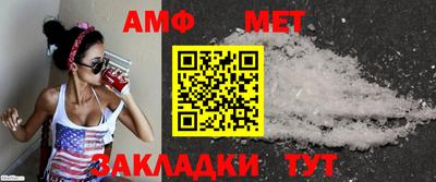 амфетамин Первоуральск