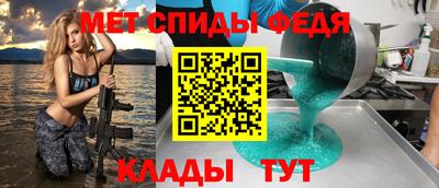 амфетамин Первоуральск