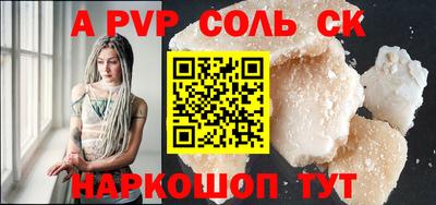 амфетамин Первоуральск