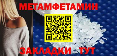 амфетамин Первоуральск