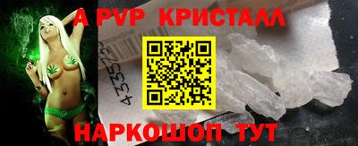 амфетамин Первоуральск