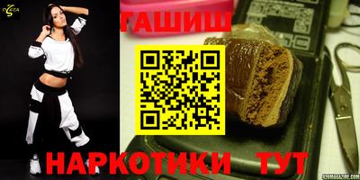 метамфетамин Партизанск