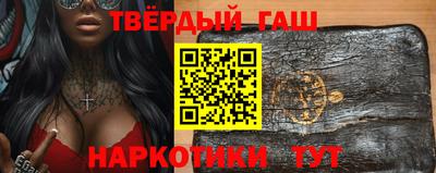 метамфетамин Партизанск