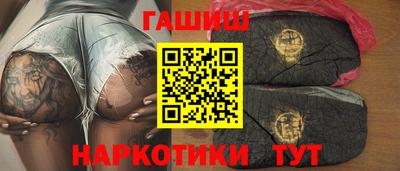 метамфетамин Партизанск