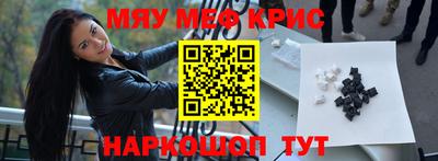 амфетамин Первоуральск