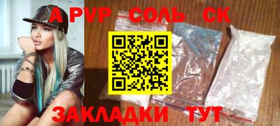 метамфетамин Партизанск