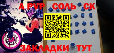амфетамин Первоуральск