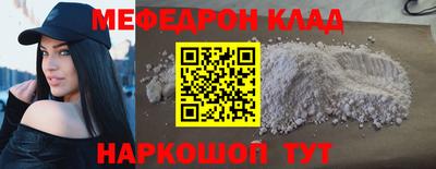 метамфетамин Партизанск