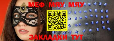 метамфетамин Партизанск