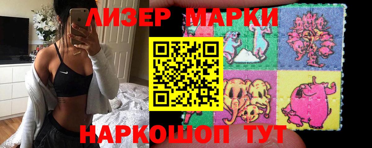 A-PVP СОЛЬ кристаллы  Гашиш  Экстази  МЕФ кристаллы  Купить  Конопля  Вход с VPN  Прохладный  МЕТАМФЕТАМИН 