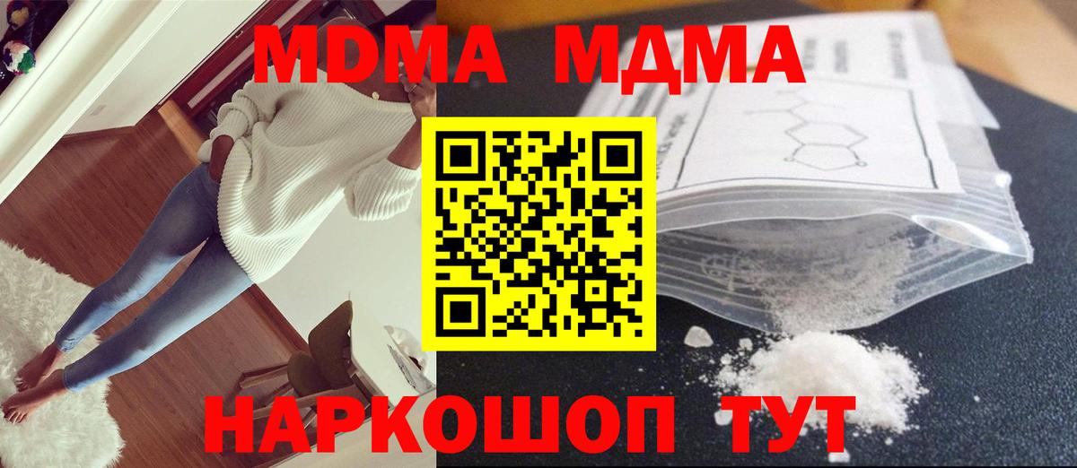 Псилоцибиновые грибы Прохладный