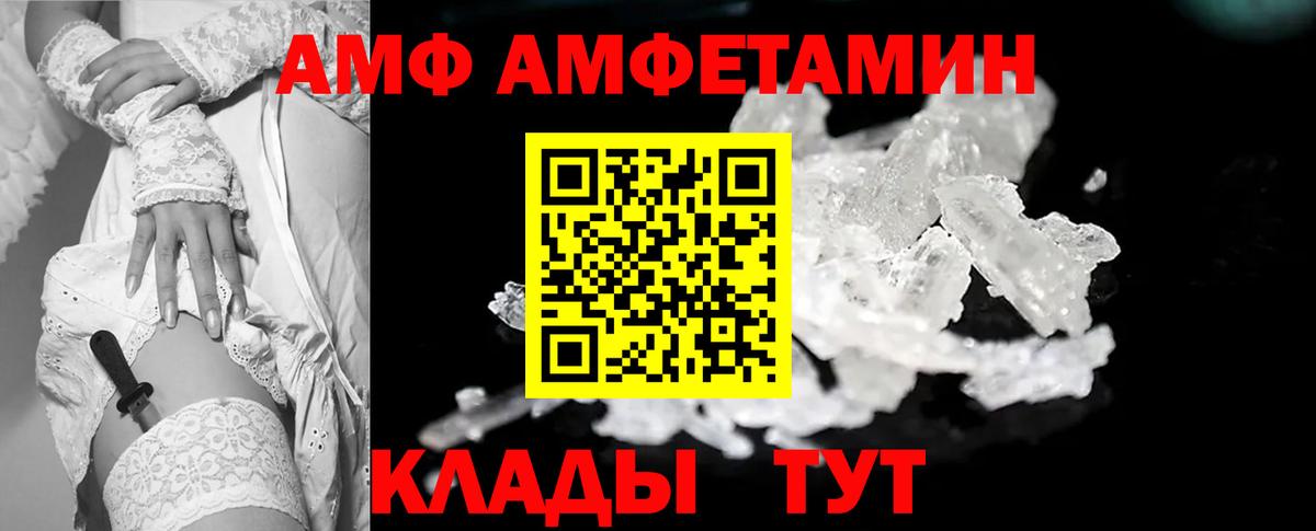 Первитин мет  Первитин мет  Вход с VPN  Прохладный 