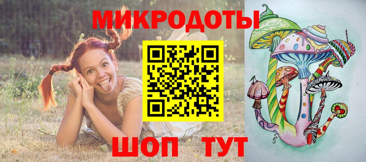 Прохладный  Псилоцибиновые грибы ЛСД  Вход с VPN 