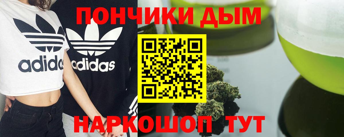 Бошки марихуана план Прохладный
